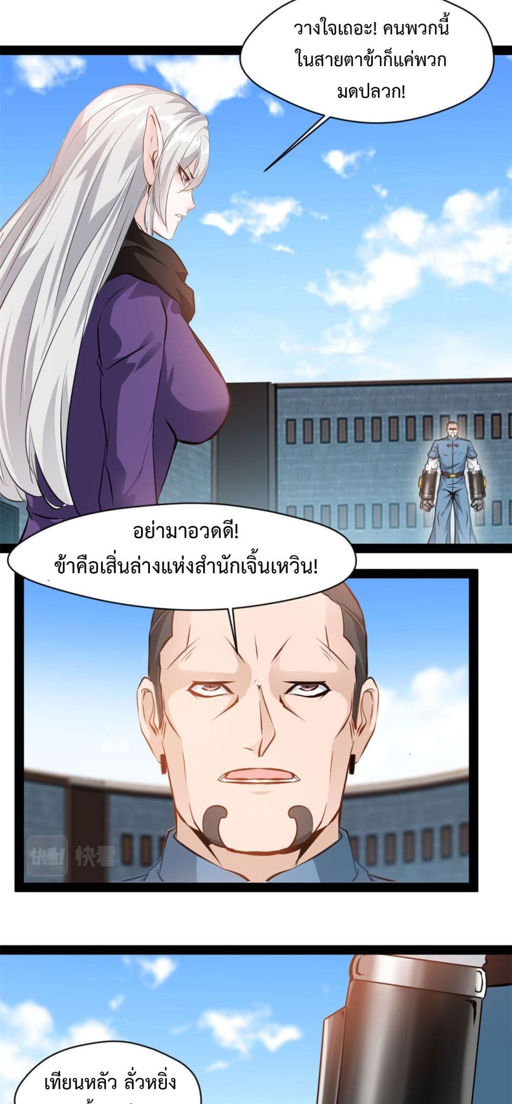 หน้า 3