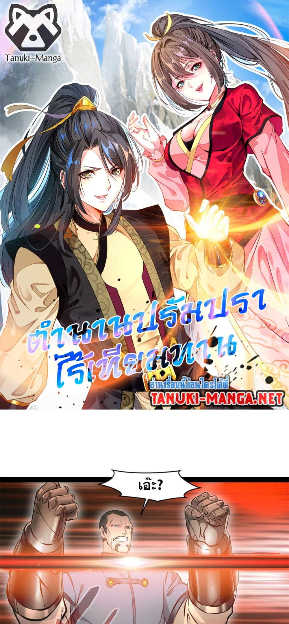 หน้า 1