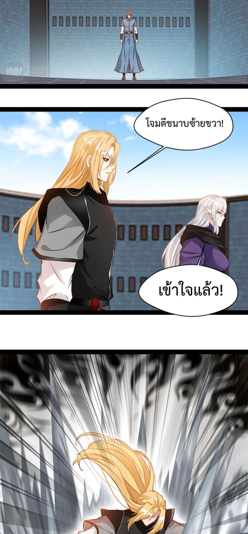 หน้า 8