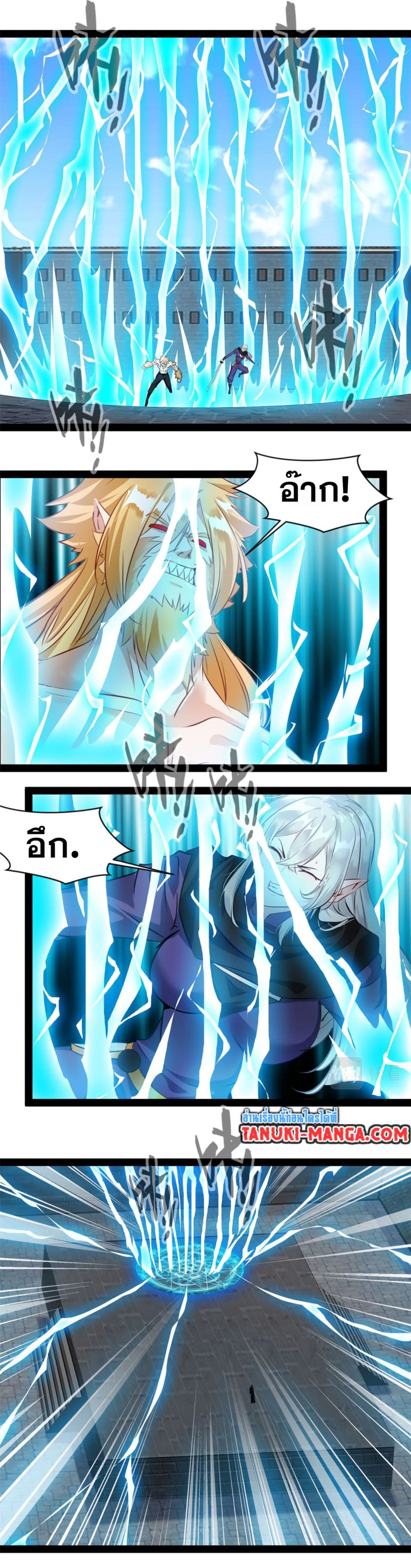 หน้า 8