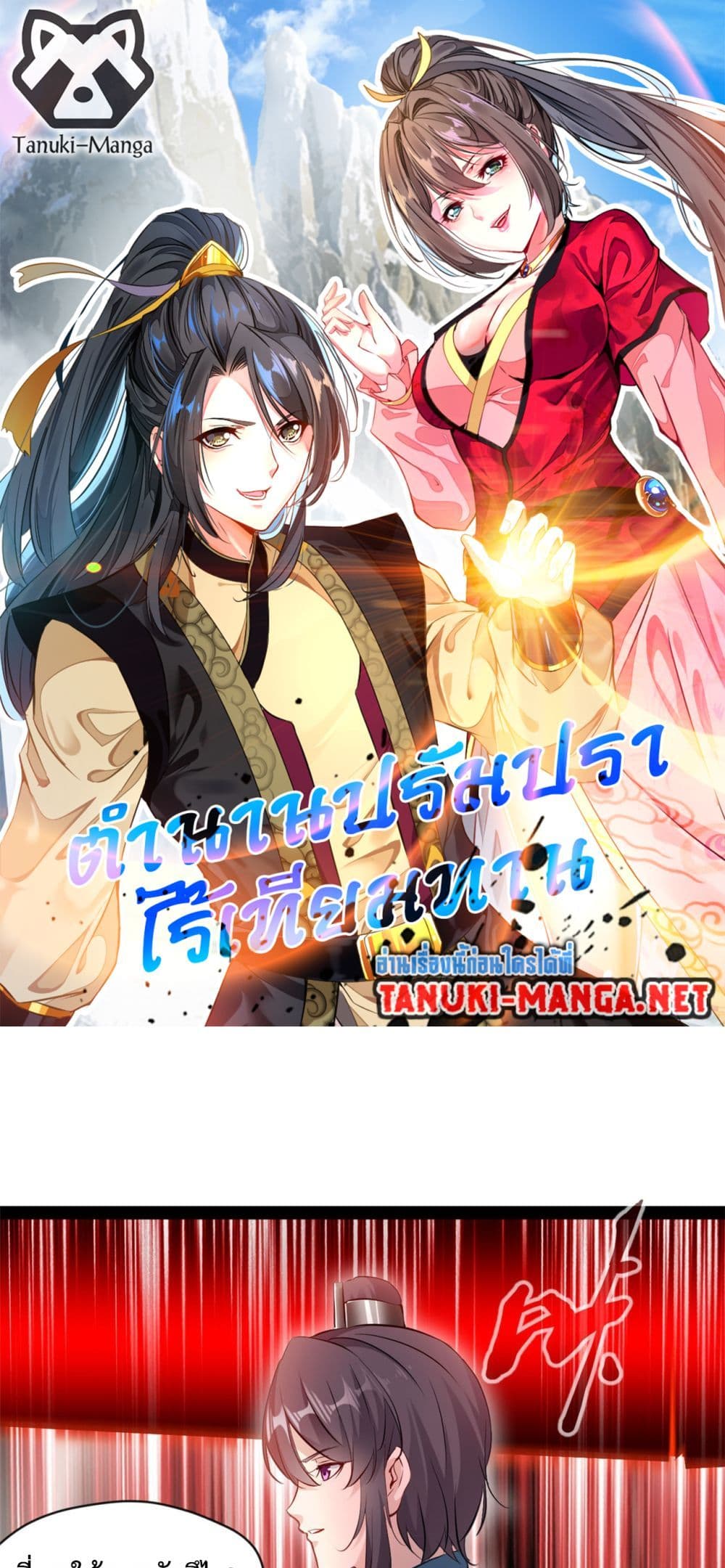 หน้า 1