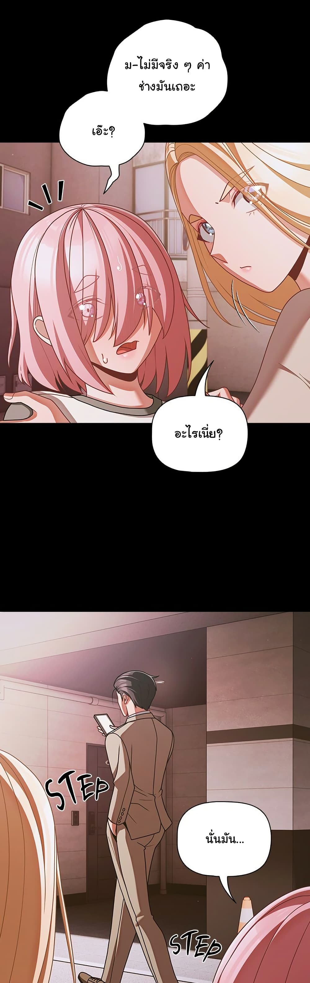 หน้า 46