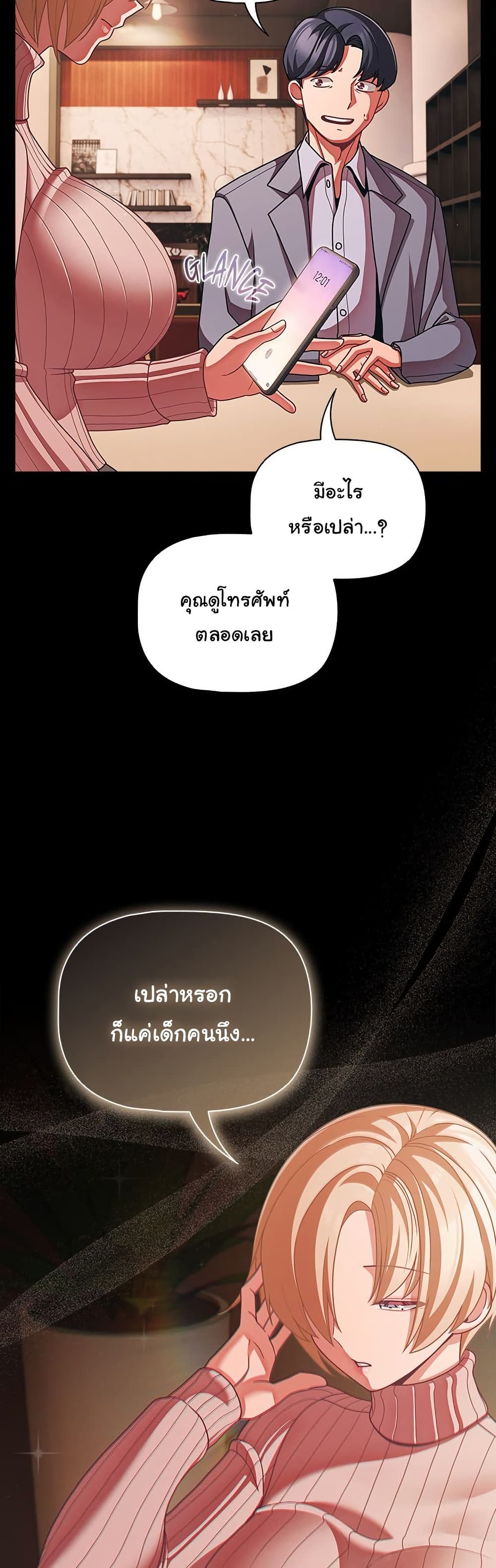 หน้า 49