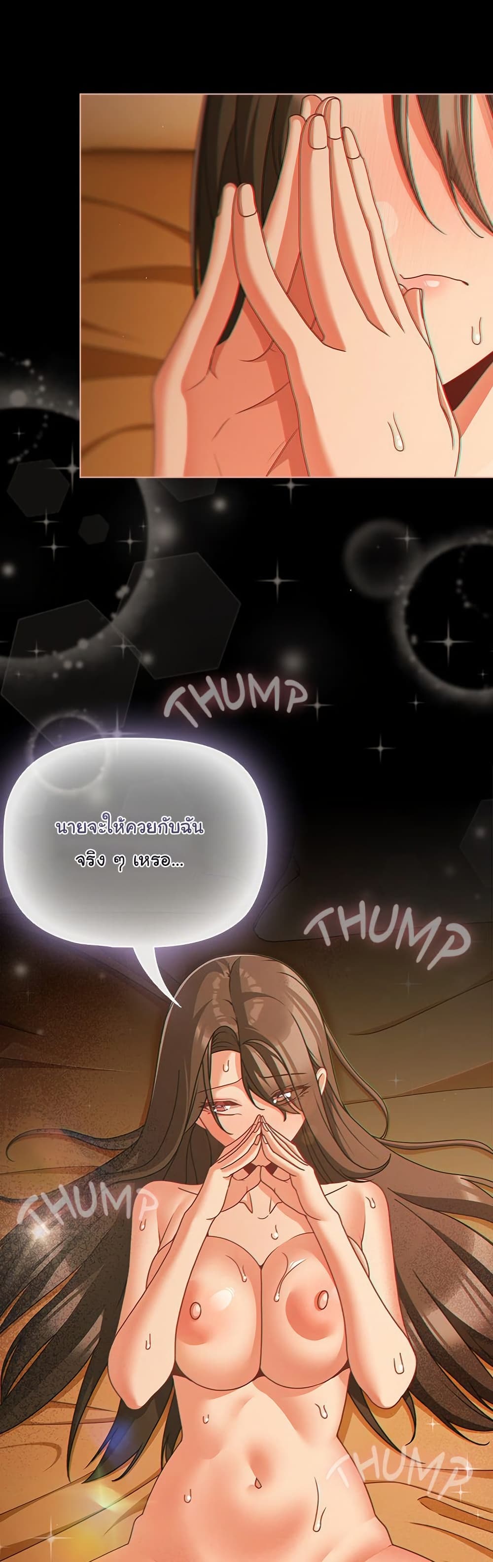 หน้า 36