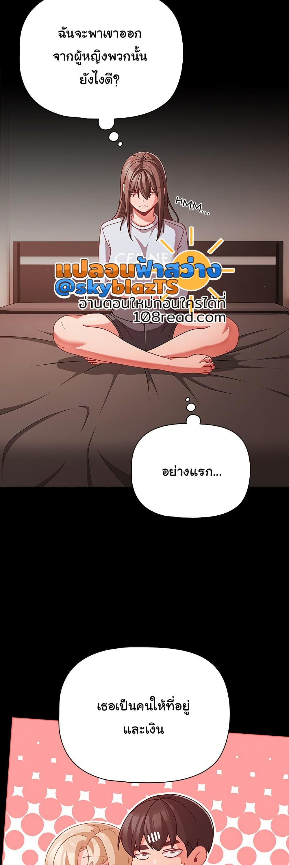 หน้า 37