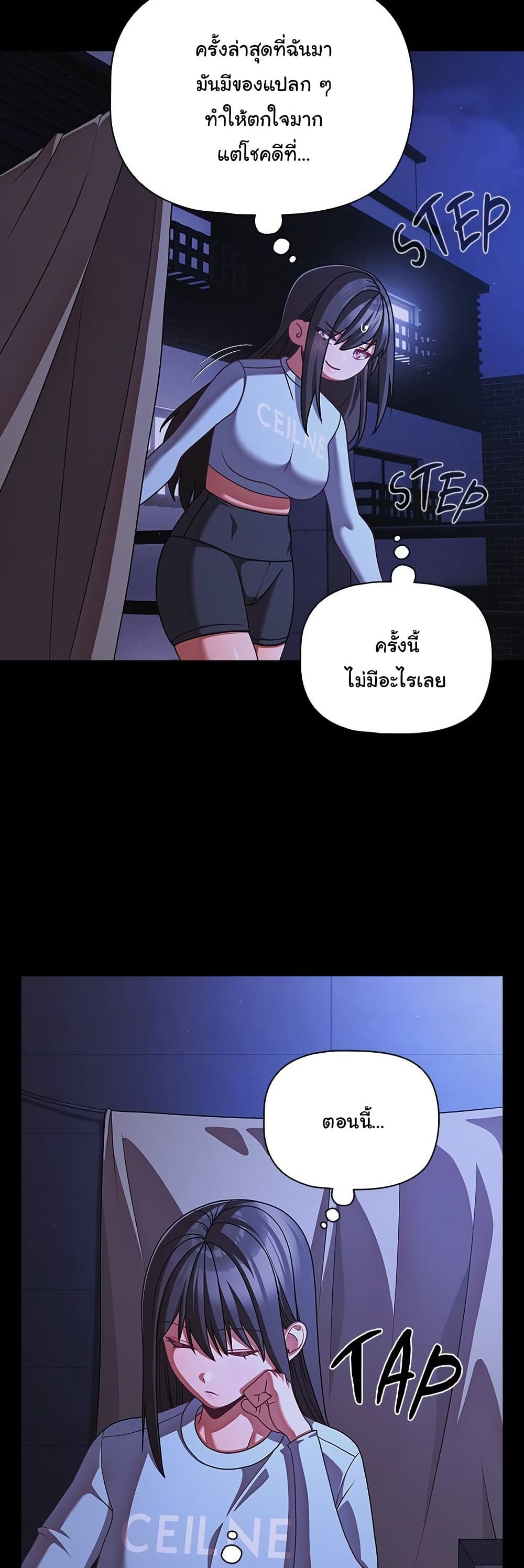 หน้า 46