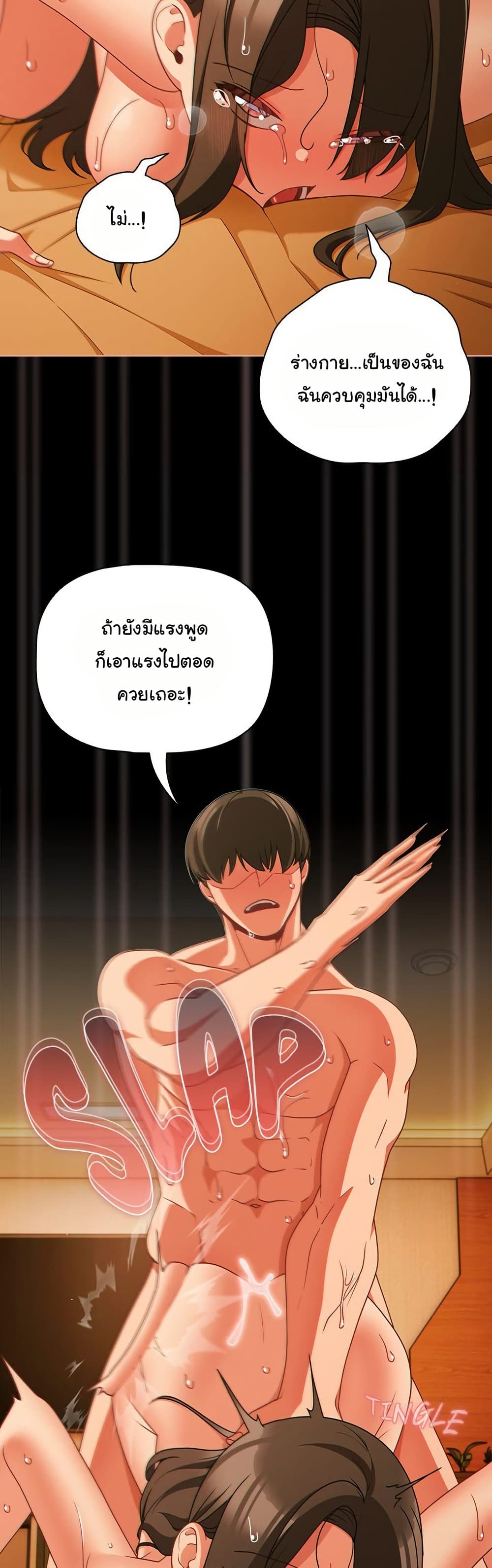 หน้า 16