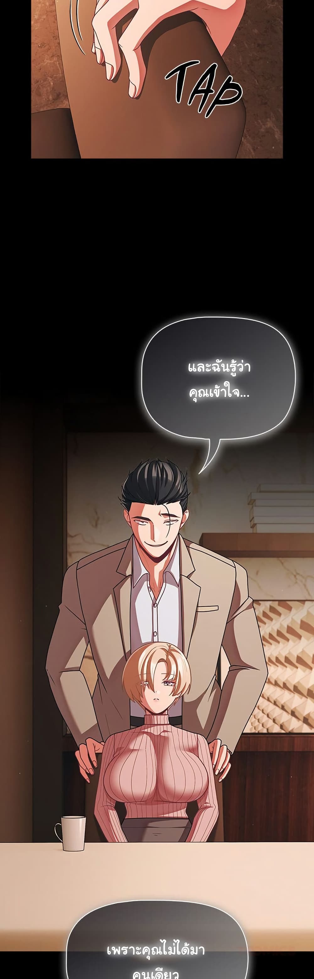 หน้า 25