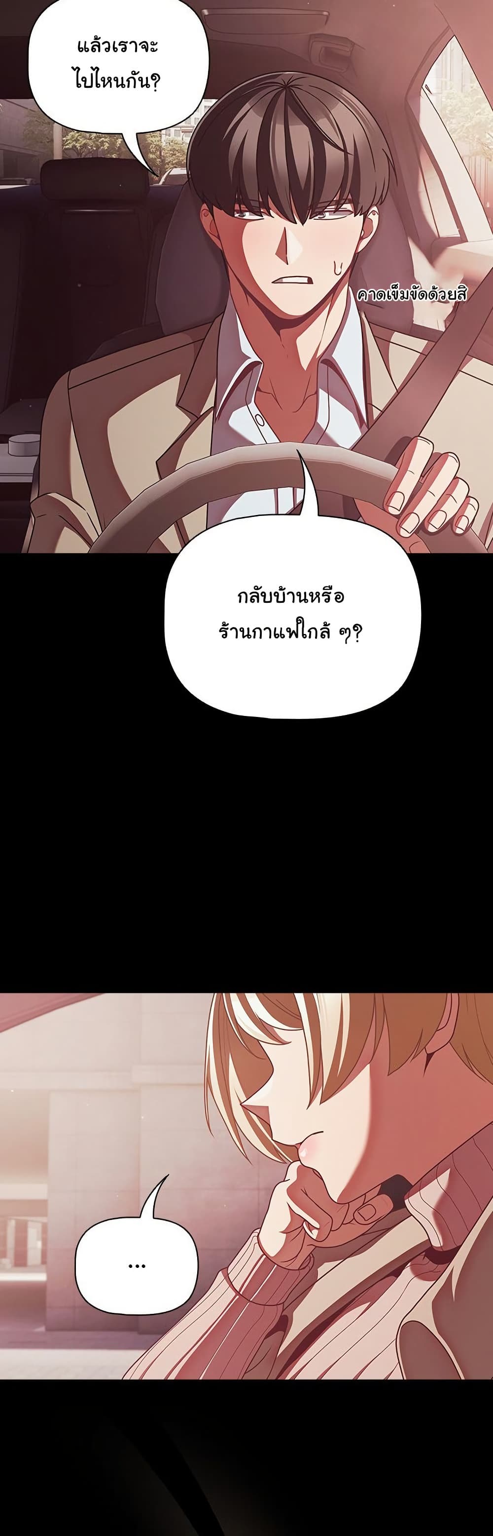 หน้า 47