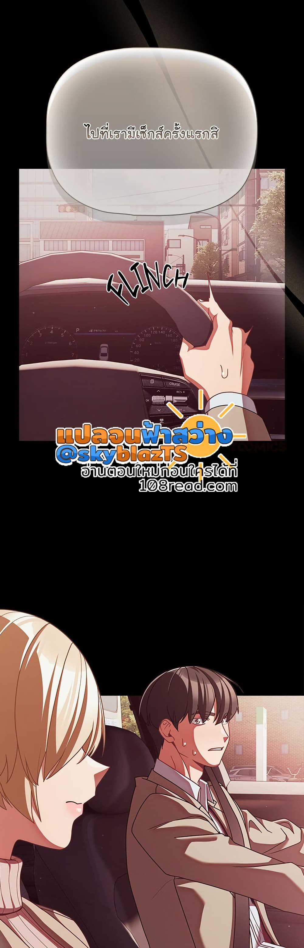 หน้า 48