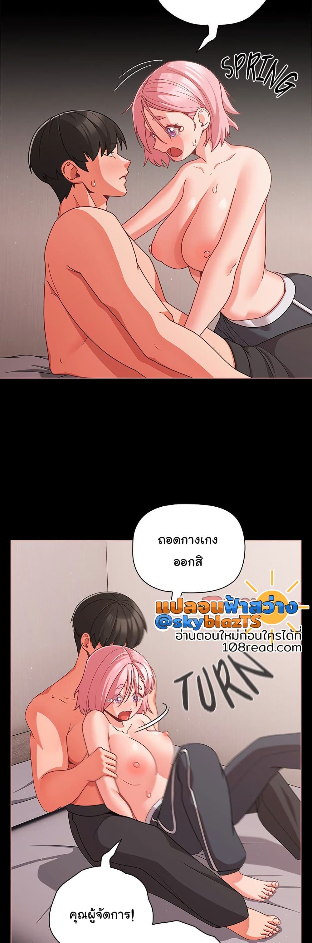 หน้า 35