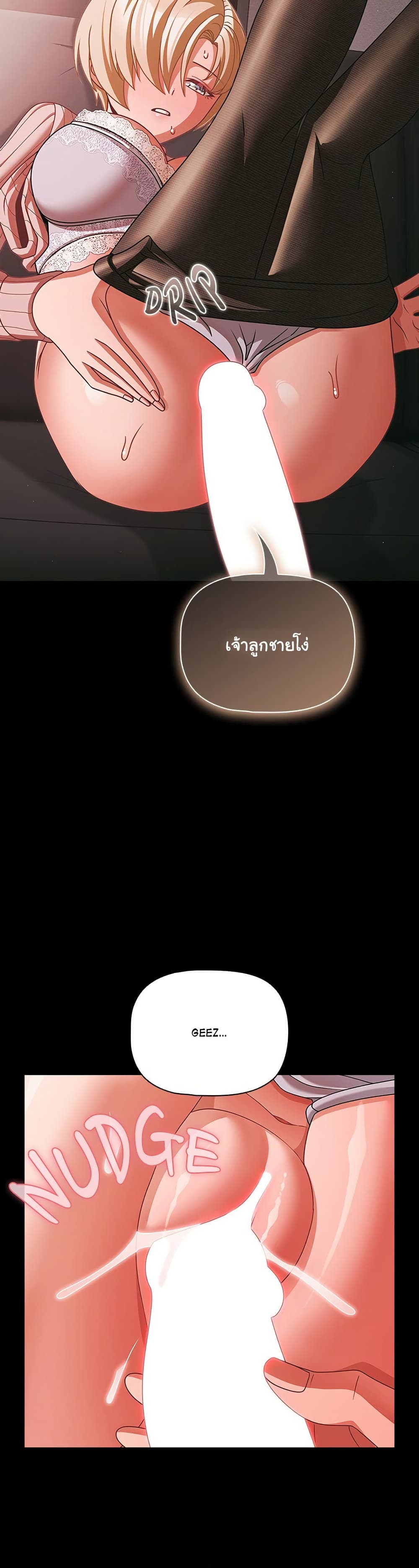 หน้า 39