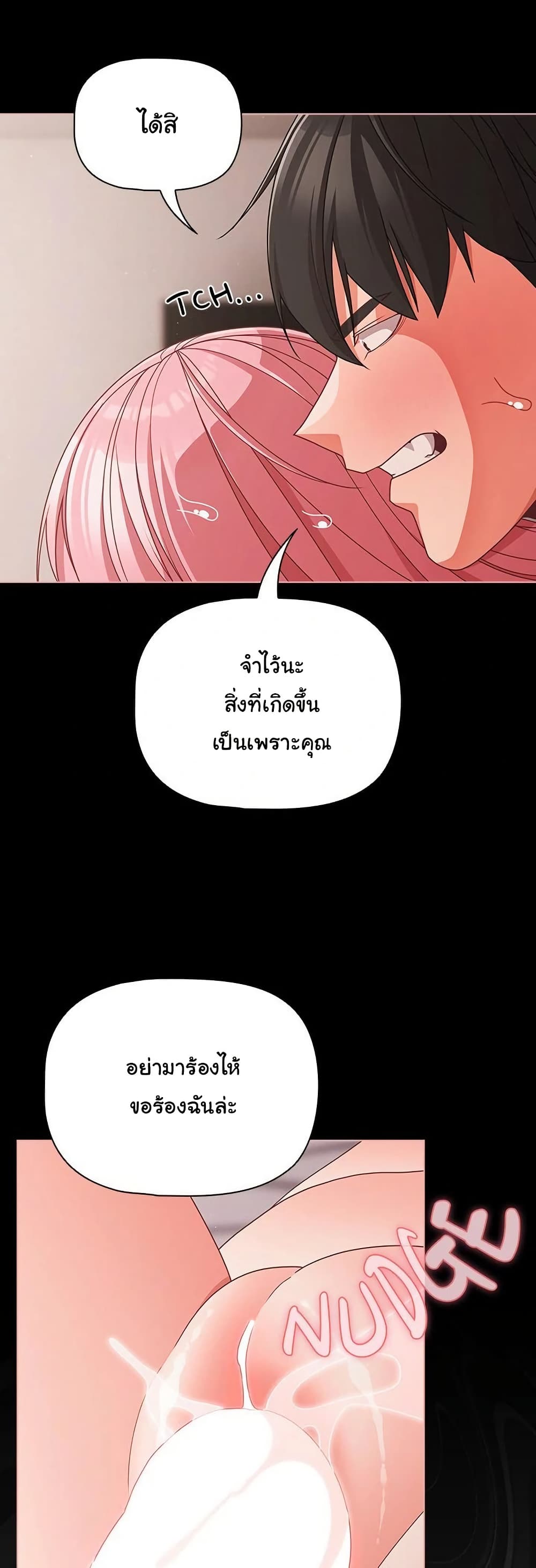 หน้า 38