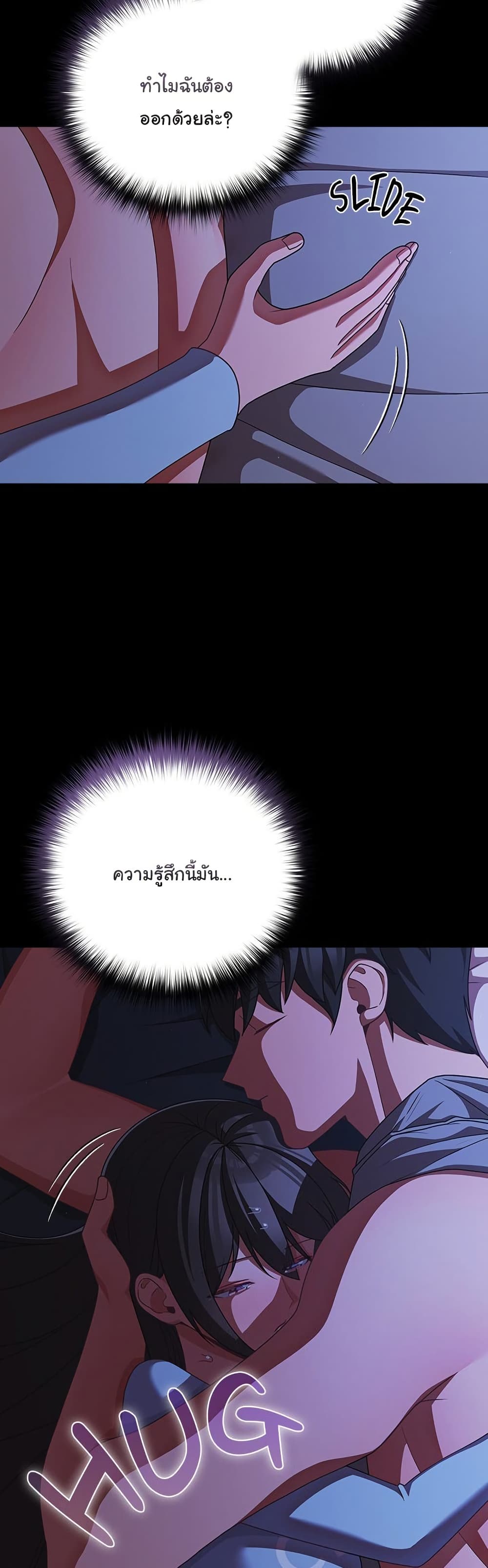 หน้า 48