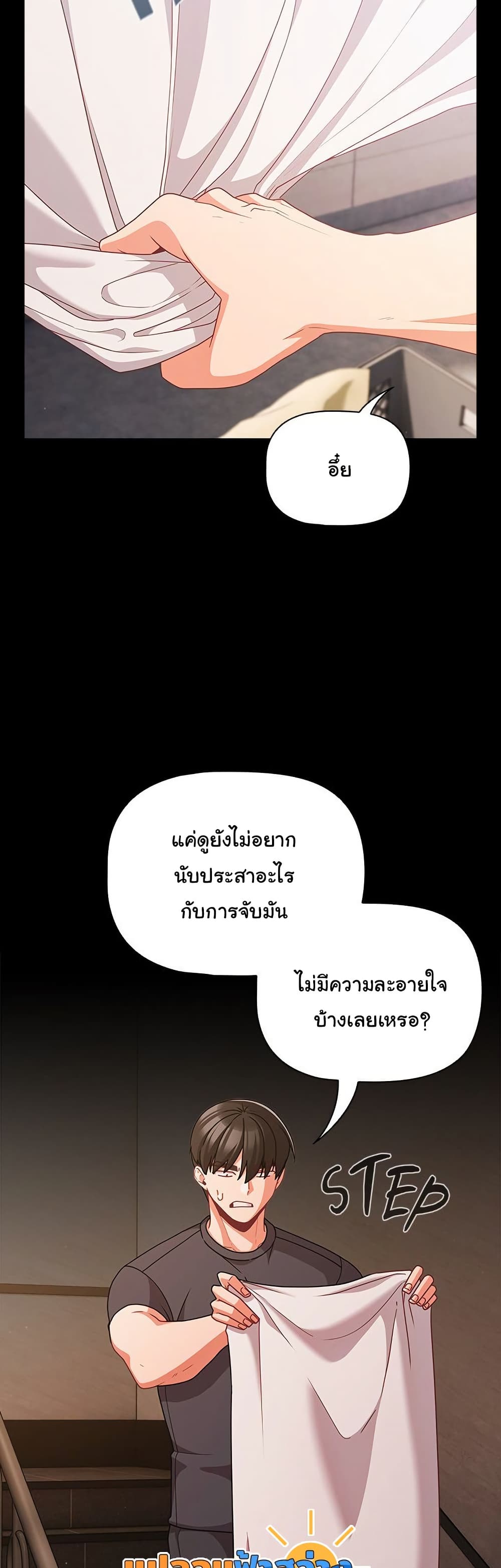 หน้า 30