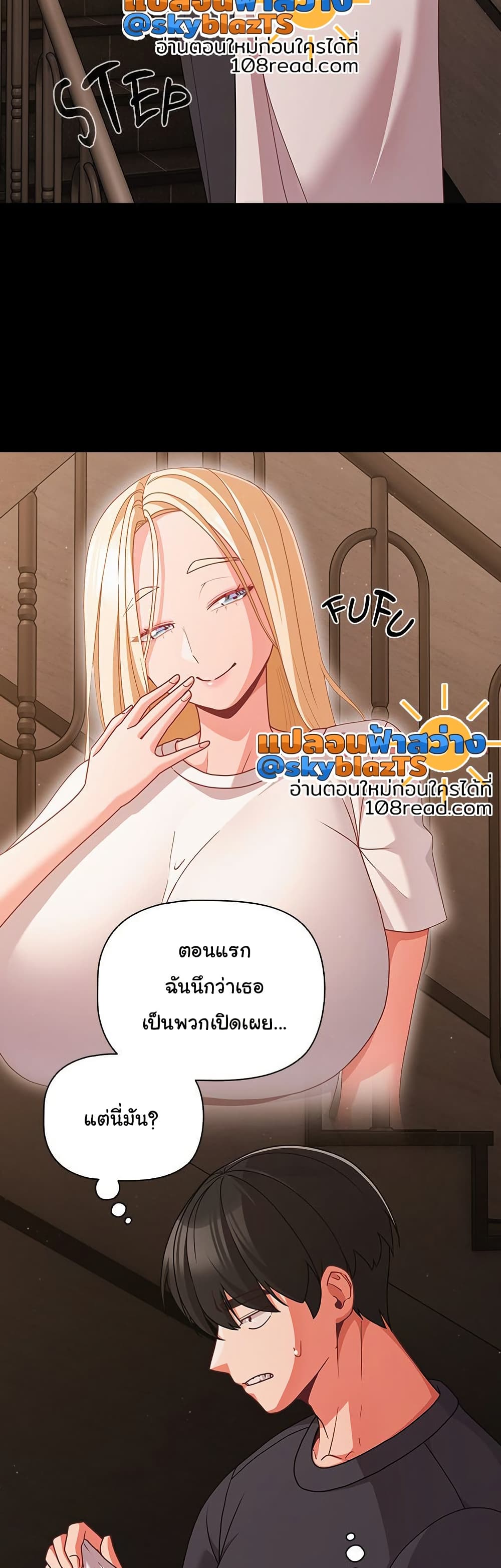 หน้า 31