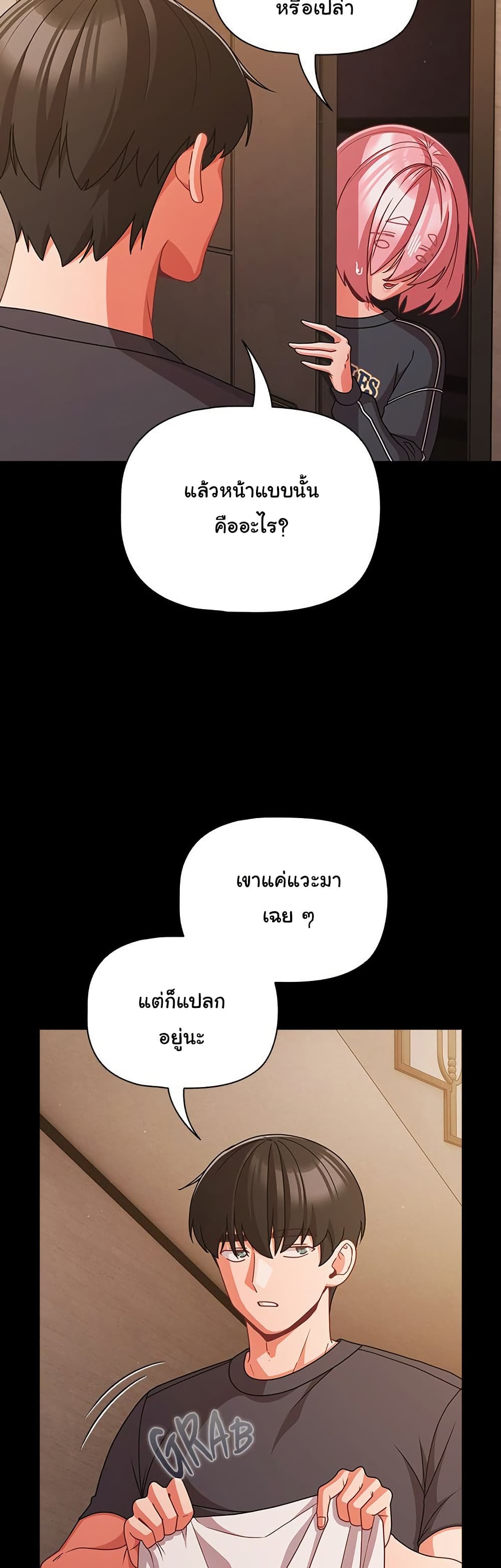 หน้า 35