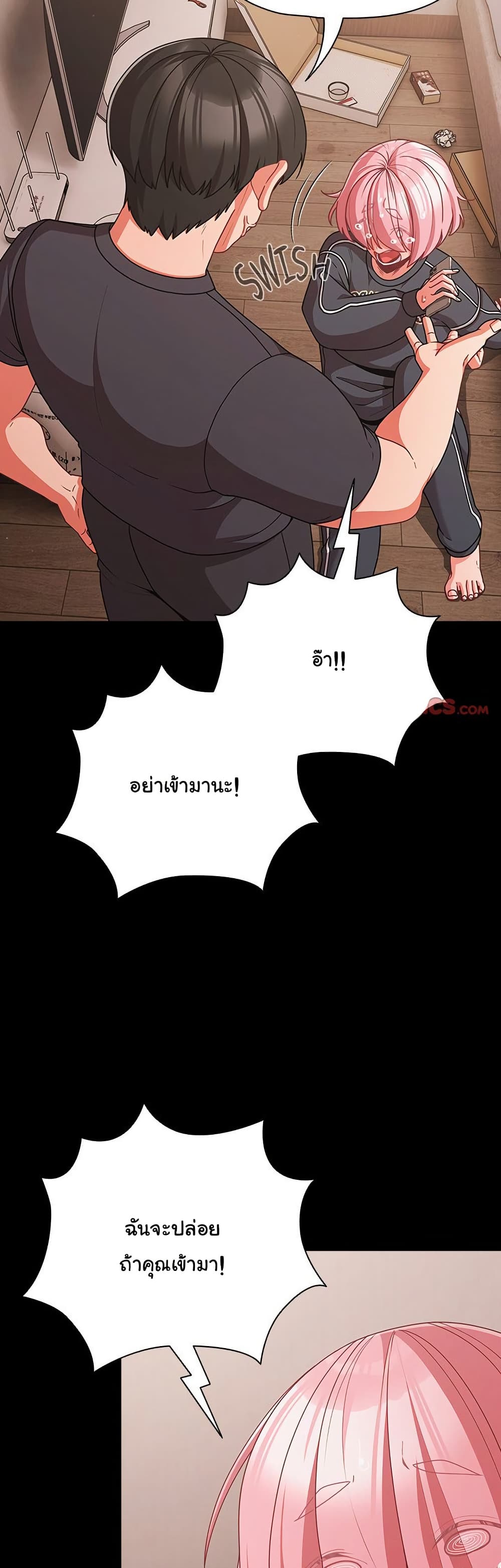 หน้า 45