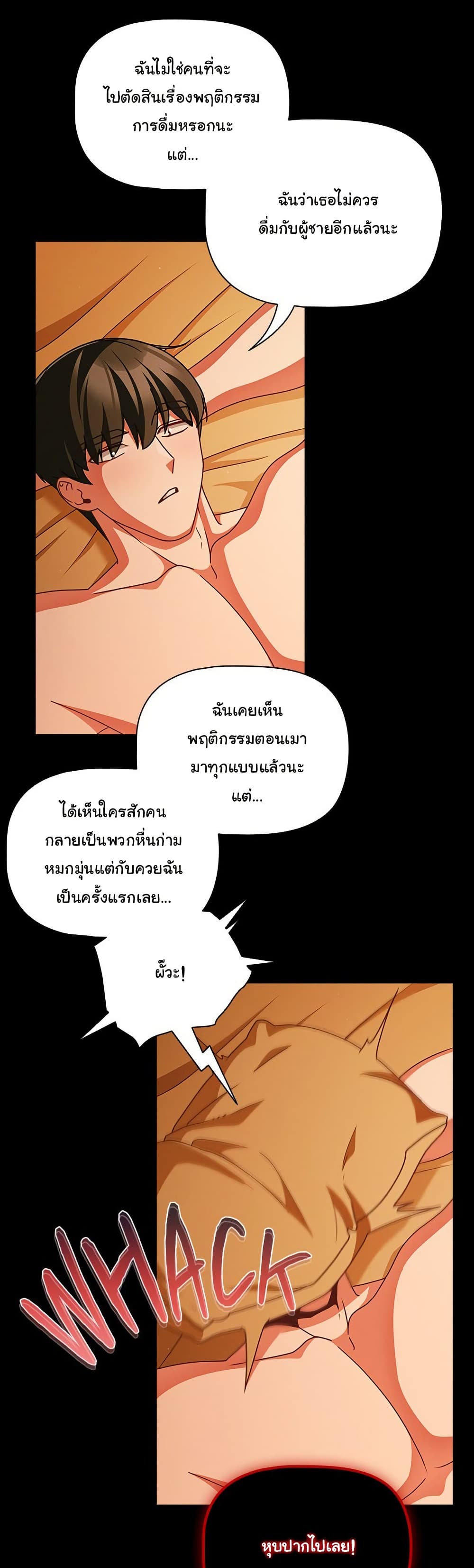 หน้า 36