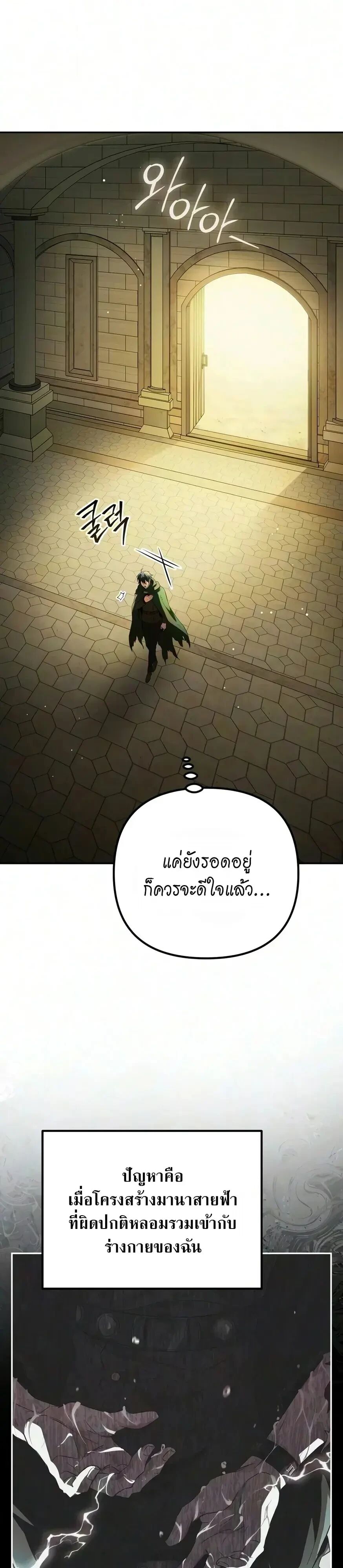 หน้า 37