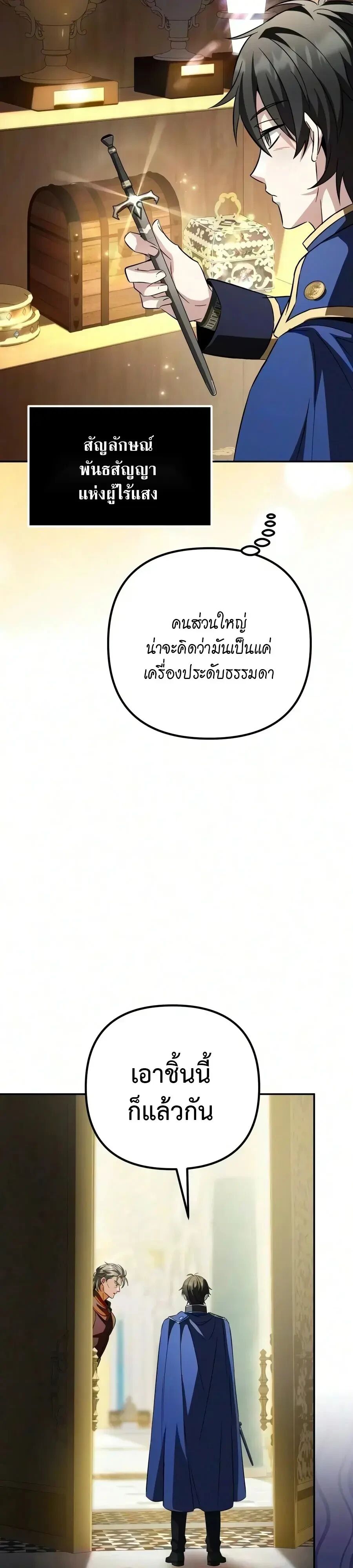 หน้า 59