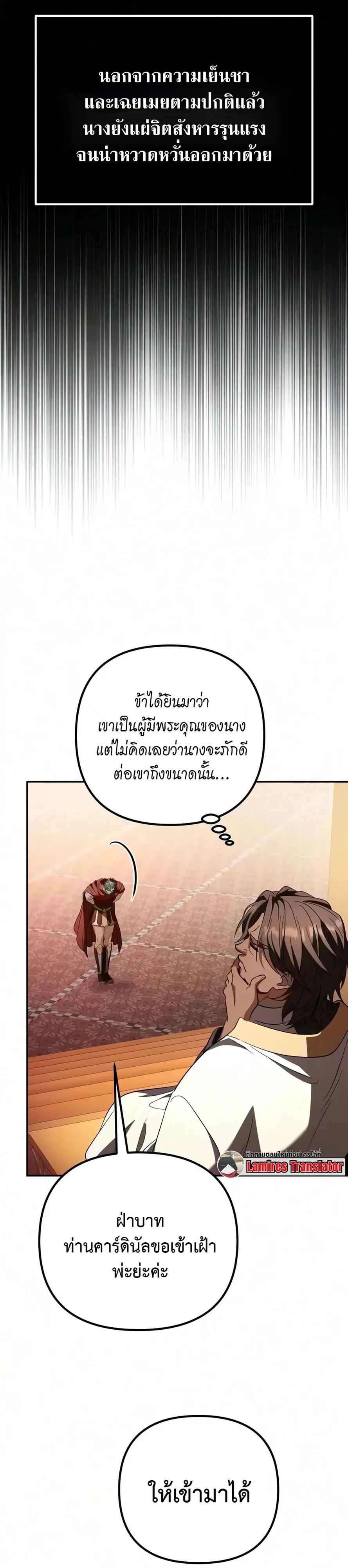 หน้า 69