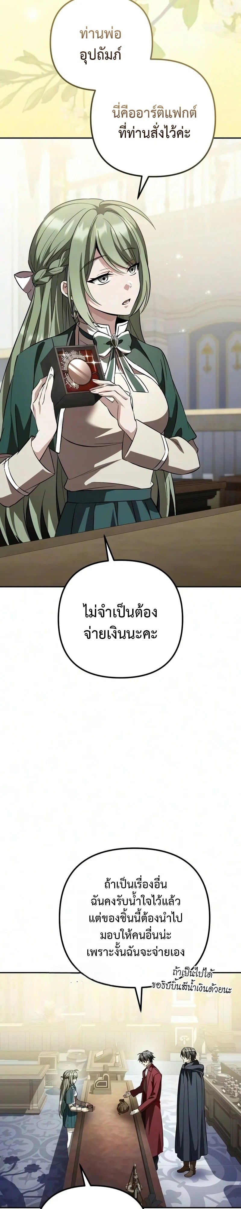 หน้า 51