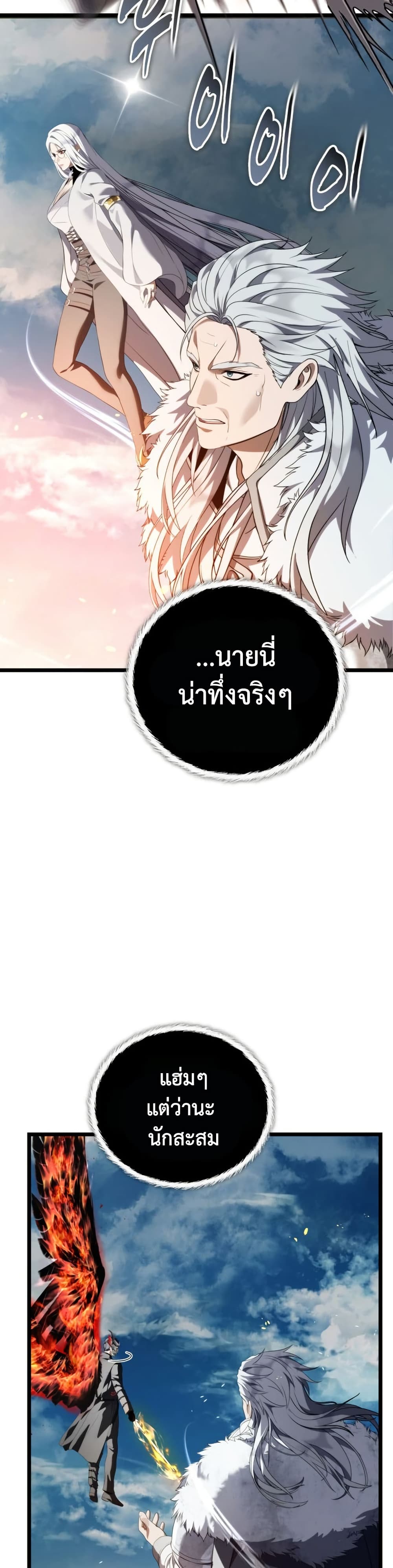 หน้า 32