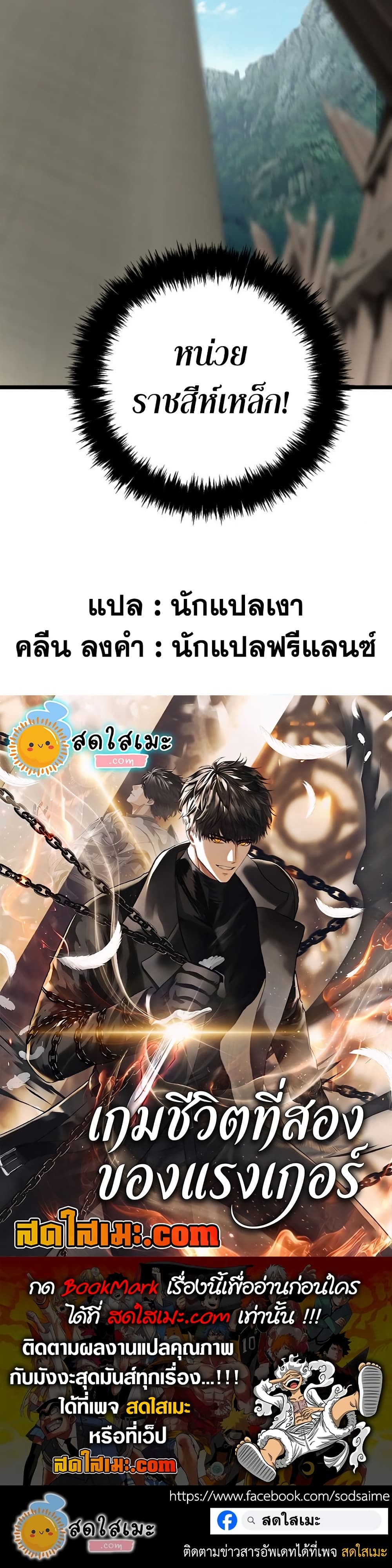 หน้า 50