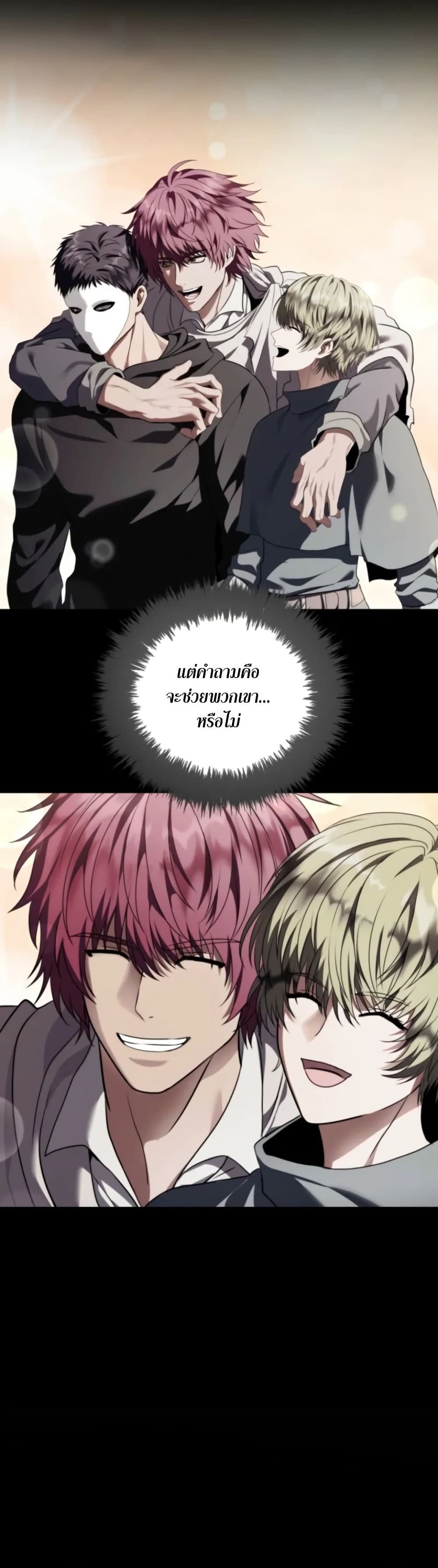 หน้า 27