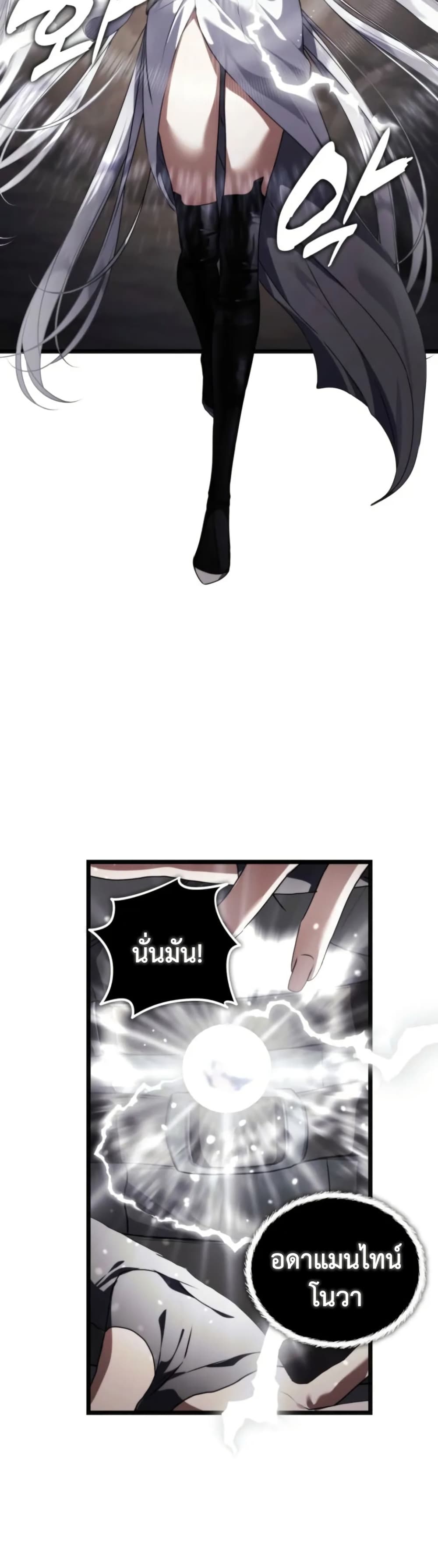 หน้า 38