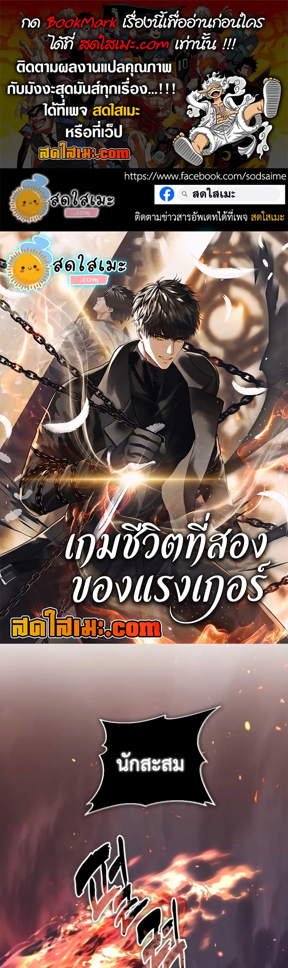 หน้า 1