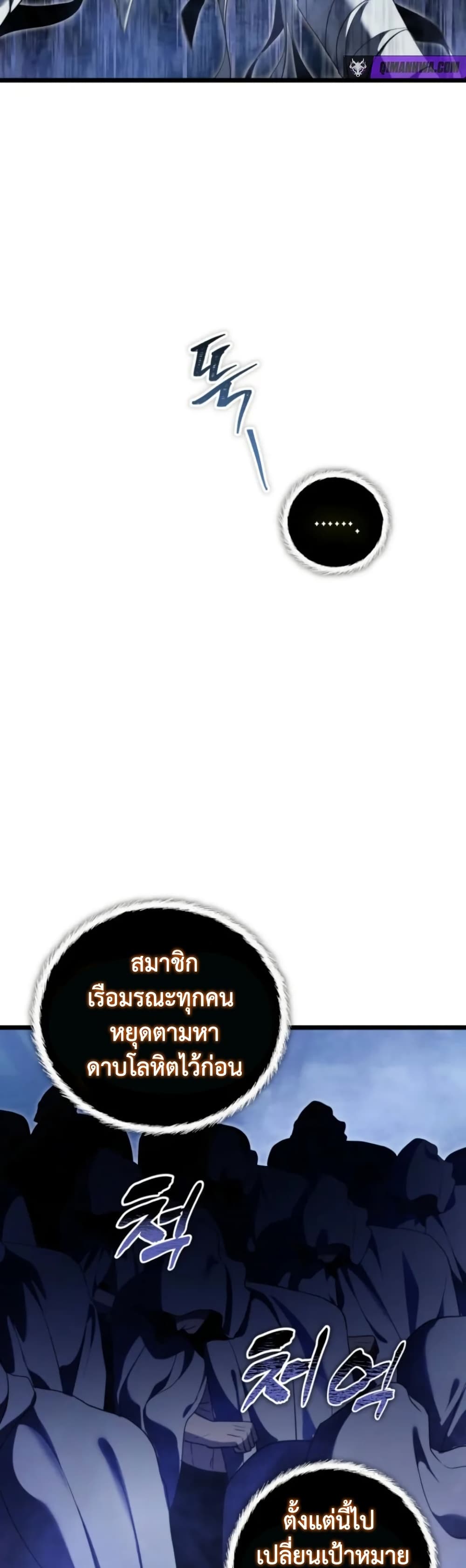 หน้า 57