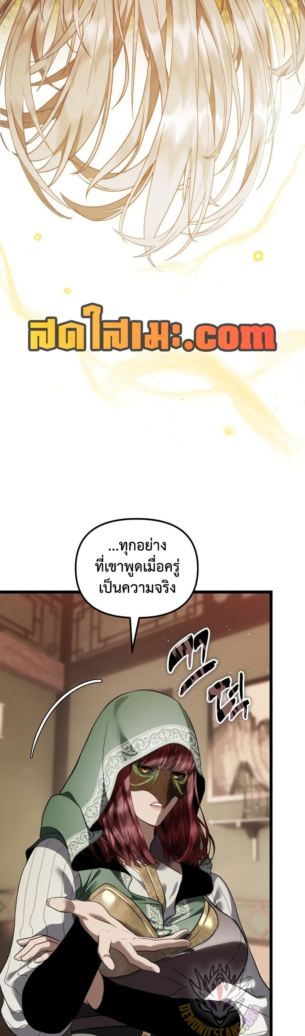หน้า 26