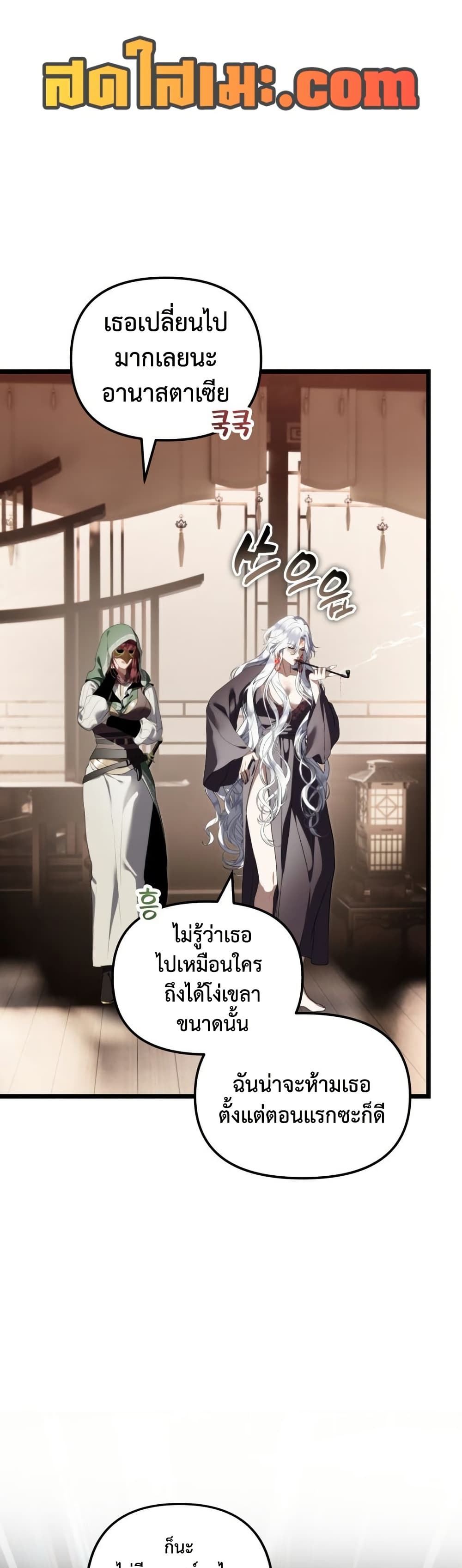 หน้า 57