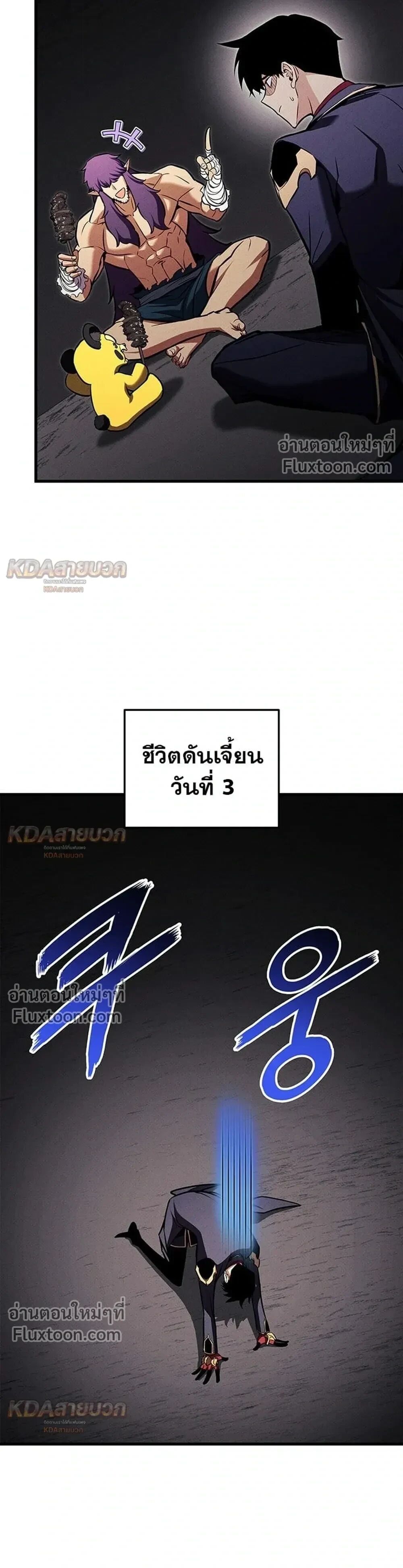 หน้า 25