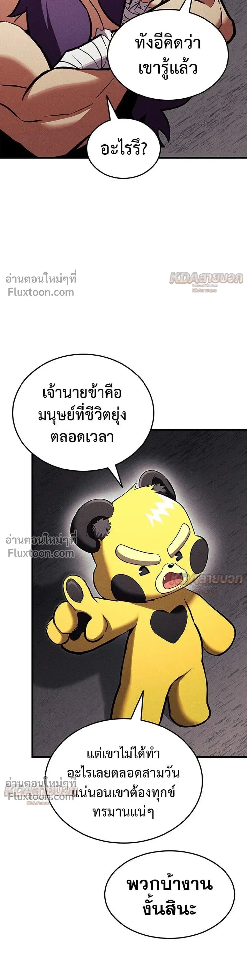 หน้า 31