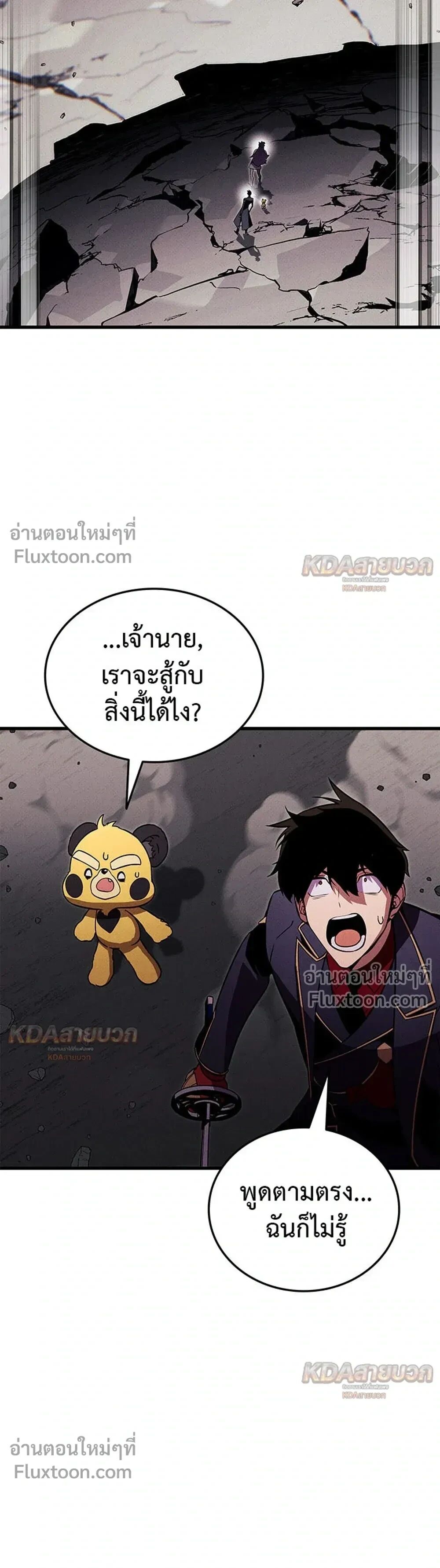 หน้า 43