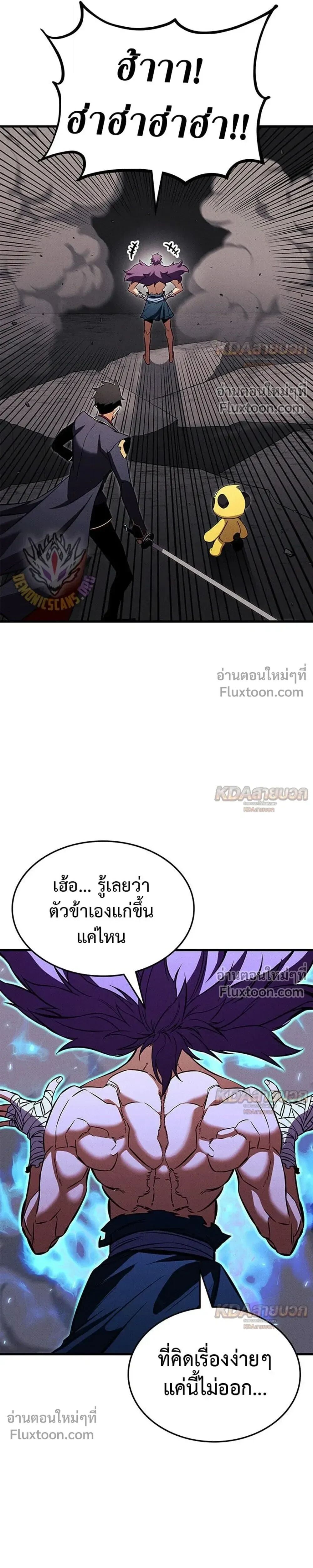 หน้า 44
