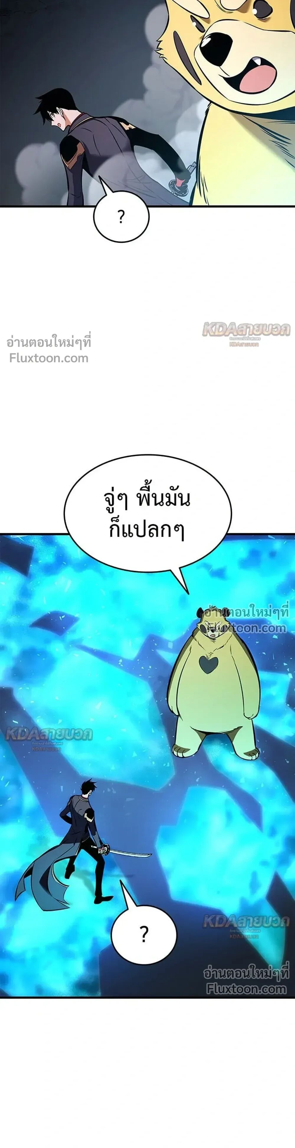 หน้า 21