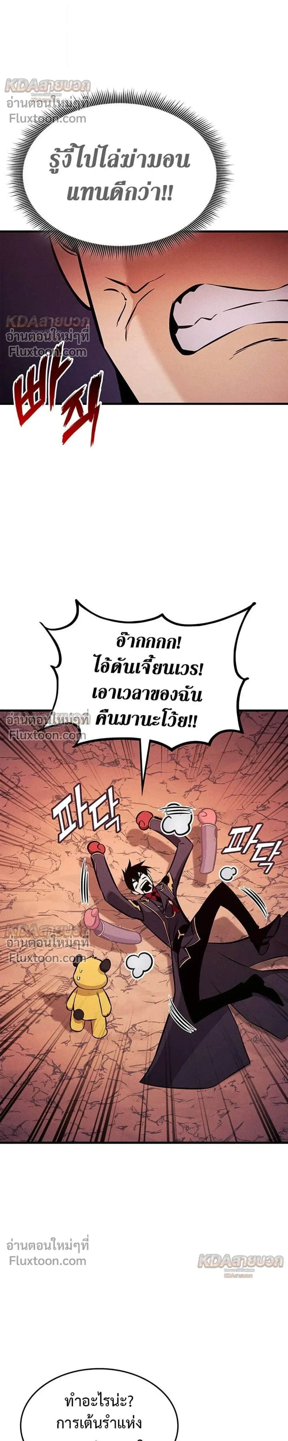 หน้า 32