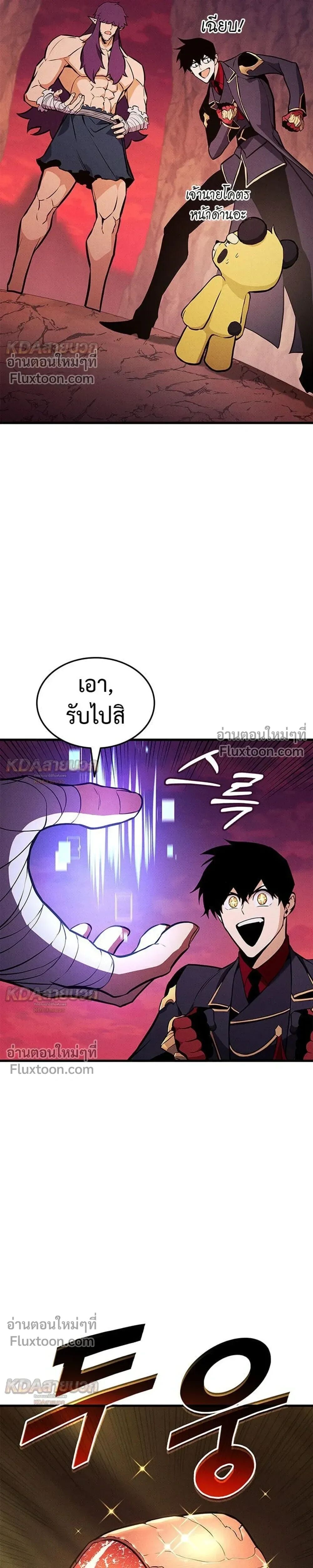 หน้า 37