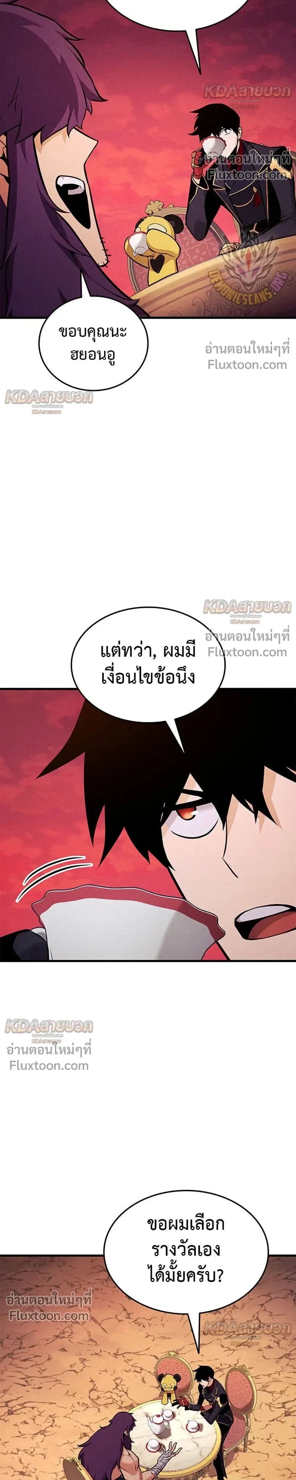 หน้า 45
