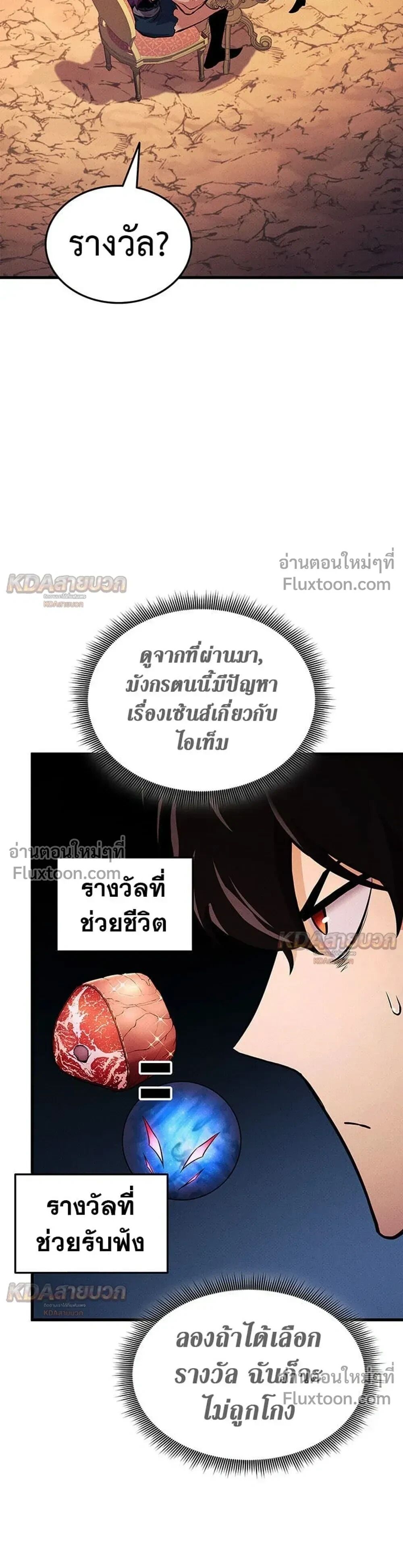 หน้า 46