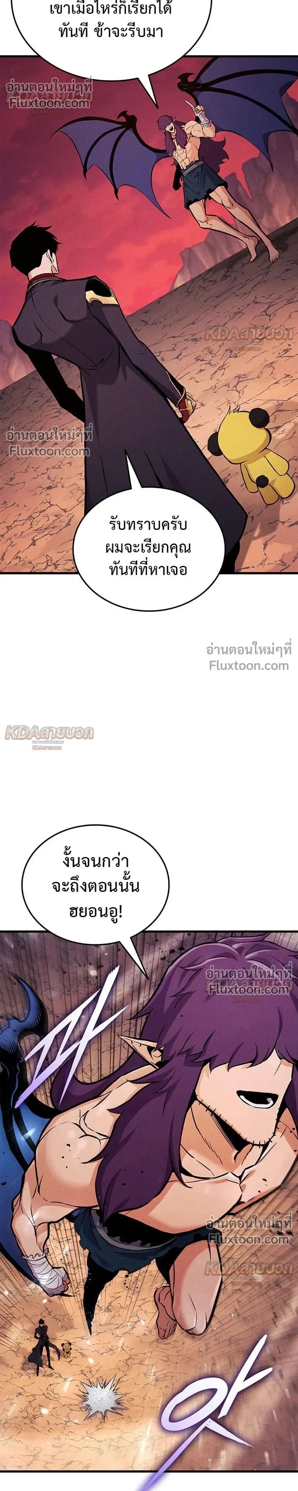 หน้า 48