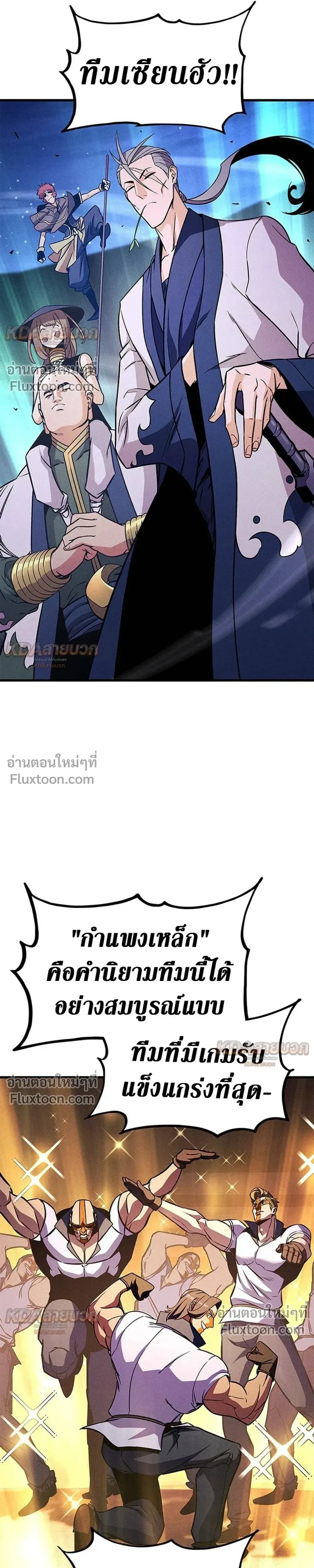 หน้า 27