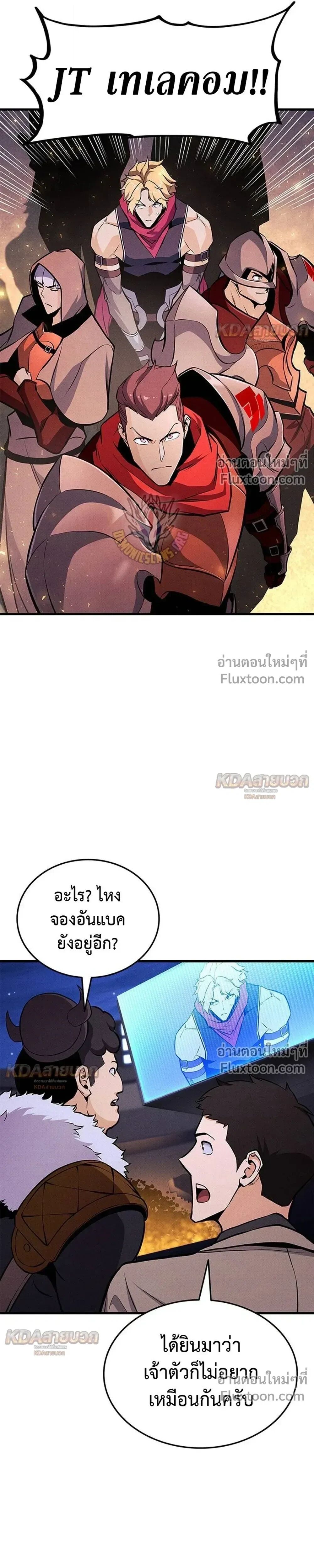 หน้า 30