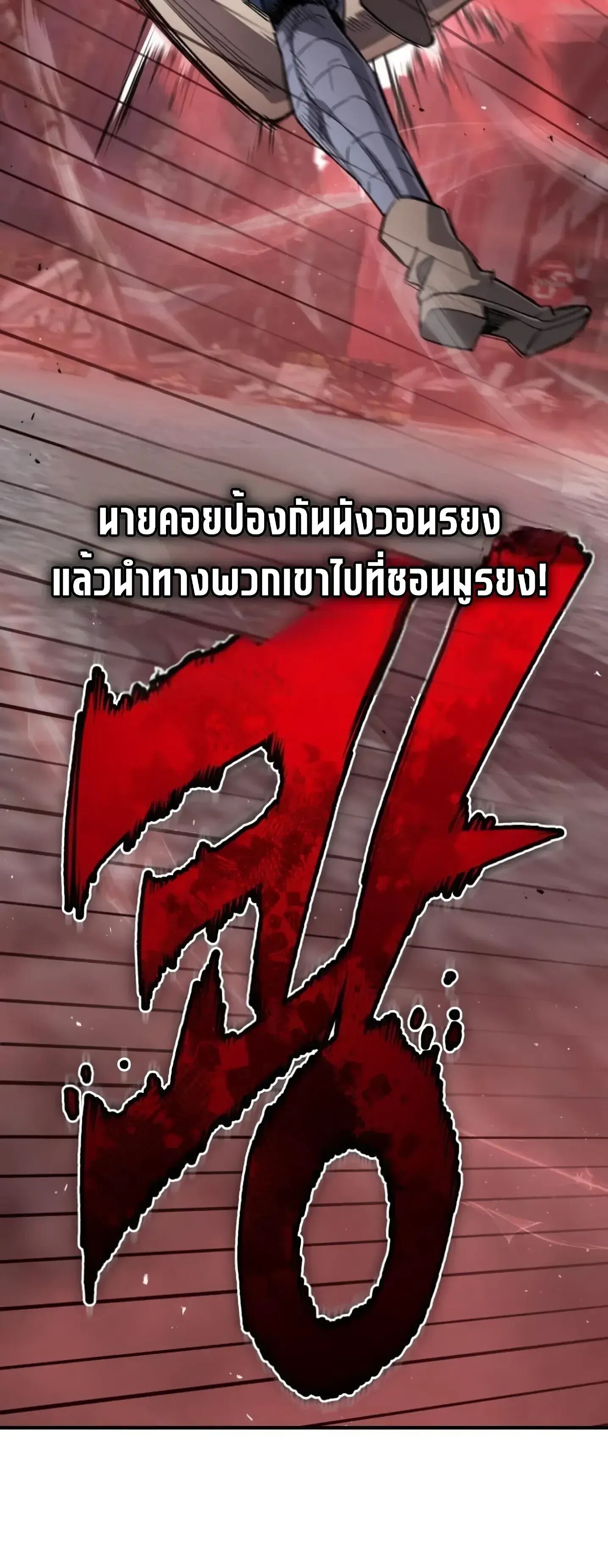 หน้า 63