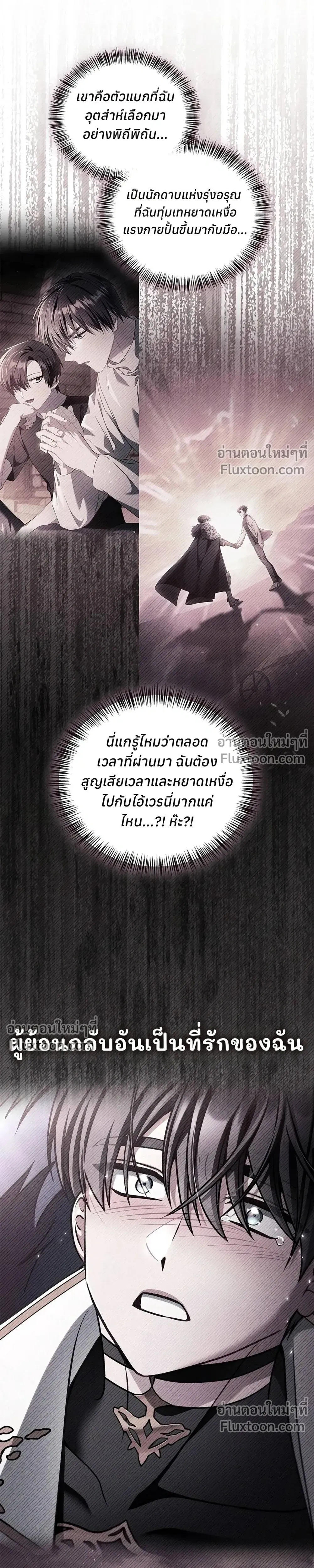 หน้า 32