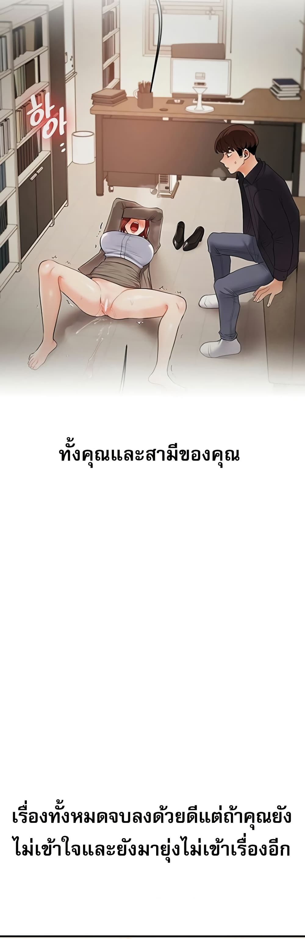 หน้า 49